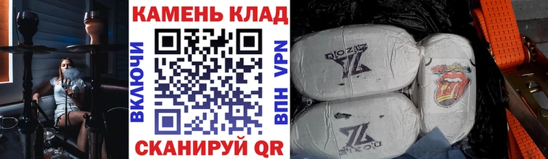 Купить наркотики цена Казань Cocaine  А ПВП  Галлюциногенные грибы  ГАШИШ 