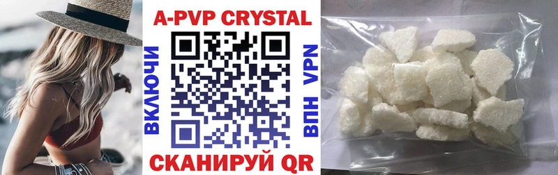 Alpha-PVP СК КРИС  купить наркоту  Казань 