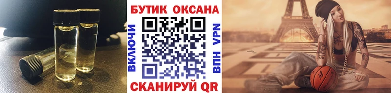 БУТИРАТ Butirat Казань