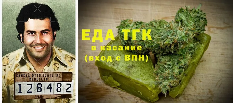 Печенье с ТГК конопля Казань