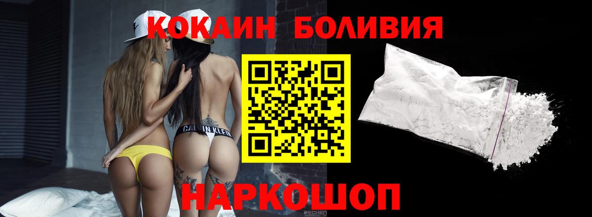 КОКАИН VHQ Казань