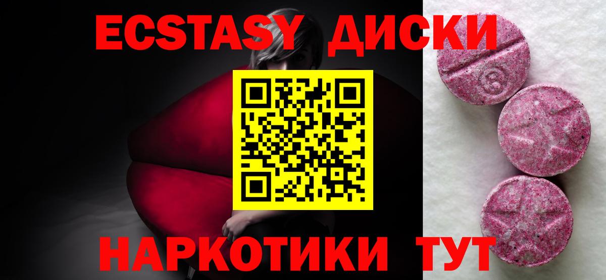 Ecstasy DUBAI Казань