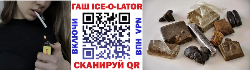 где купить наркоту  hydra рабочий сайт  ГАШИШ hashish  Казань 
