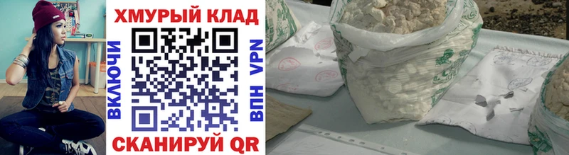 как найти закладки  Казань  ГЕРОИН афганец 