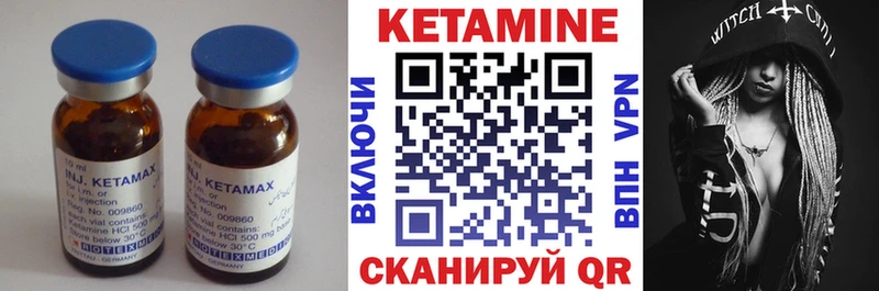 КЕТАМИН ketamine  Казань 