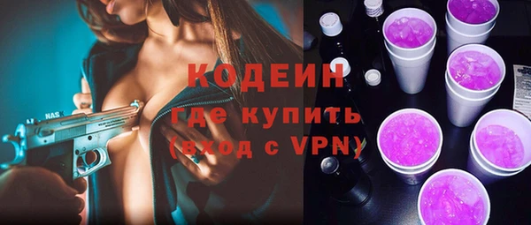 ПСИЛОЦИБИНОВЫЕ ГРИБЫ Магас
