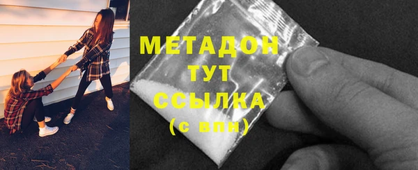 амфетамин Медвежьегорск