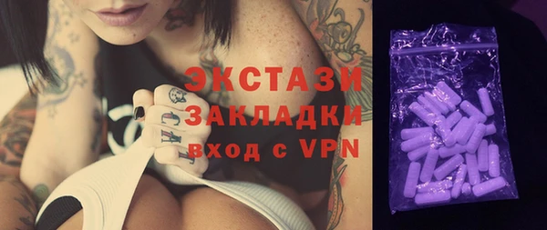 ПСИЛОЦИБИНОВЫЕ ГРИБЫ Магас