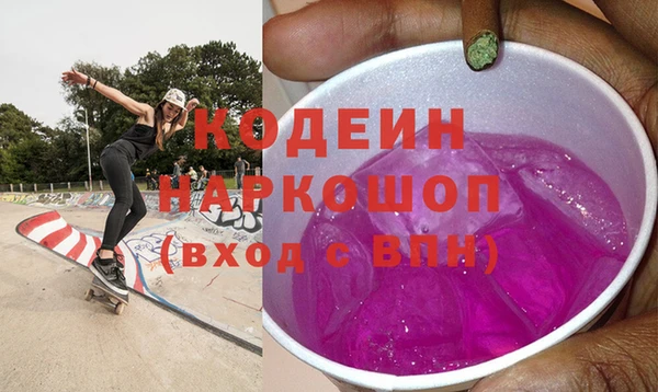 ПСИЛОЦИБИНОВЫЕ ГРИБЫ Магас