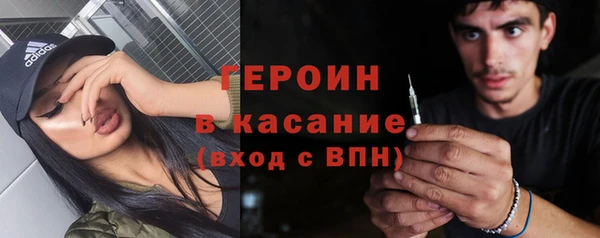 ПСИЛОЦИБИНОВЫЕ ГРИБЫ Магас