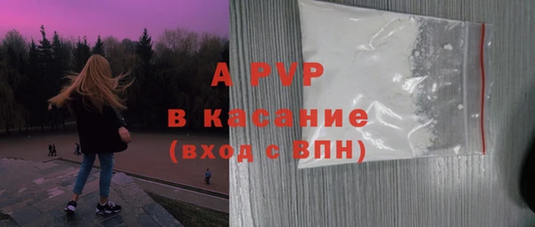 трава Медногорск