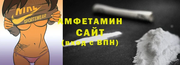 ПСИЛОЦИБИНОВЫЕ ГРИБЫ Магас