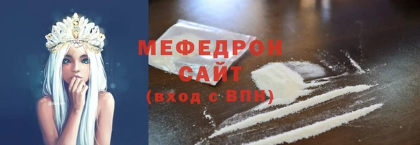 ПСИЛОЦИБИНОВЫЕ ГРИБЫ Магас