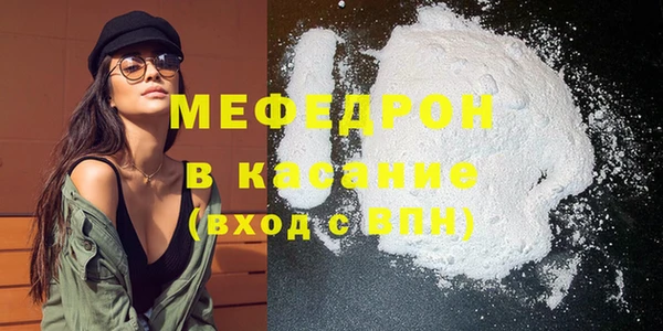 соль курить ск Мегион