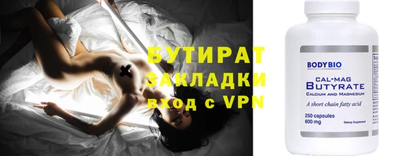 соль курить ск Мегион
