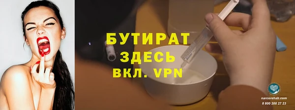 ПСИЛОЦИБИНОВЫЕ ГРИБЫ Магас