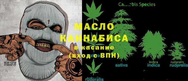 винт Одинцово