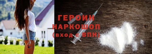 ПСИЛОЦИБИНОВЫЕ ГРИБЫ Магас