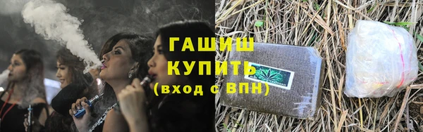 ПСИЛОЦИБИНОВЫЕ ГРИБЫ Магас