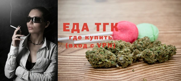 амфетамин Медвежьегорск
