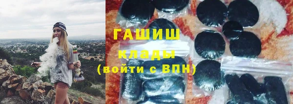 амфетамин Медвежьегорск
