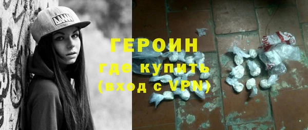 героин Магадан