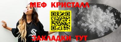 MESCALINE Гай