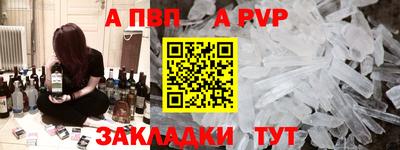 индика Азнакаево