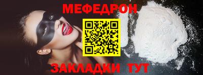 MESCALINE Гай