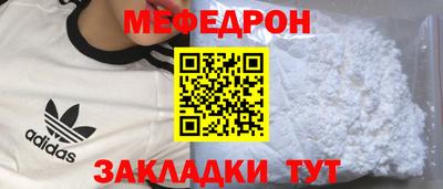 спайс Гатчина