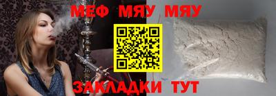 спайс Гатчина
