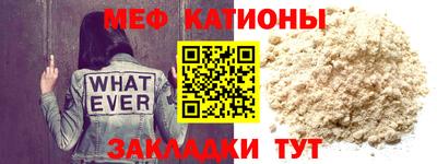 MESCALINE Гай