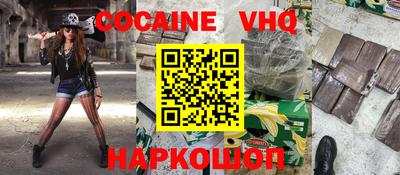 MESCALINE Гай