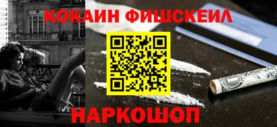 MESCALINE Гай