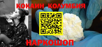 спайс Гатчина