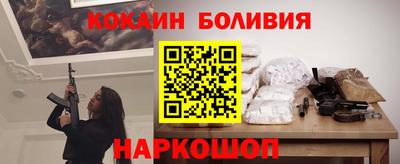 спайс Гатчина