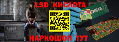спайс Гатчина