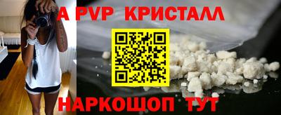 первитин Конаково