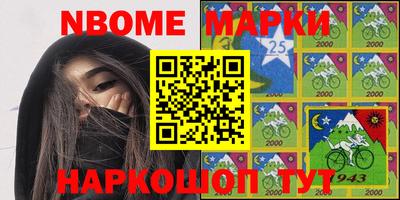 спайс Гатчина