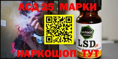 MESCALINE Гай
