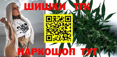 спайс Гатчина