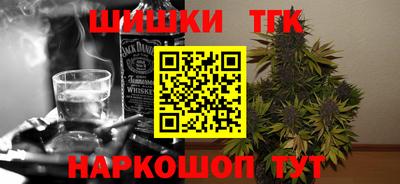 спайс Гатчина