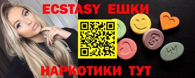 MESCALINE Гай