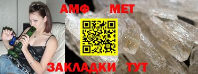 спайс Гатчина