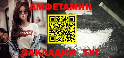 спайс Гатчина