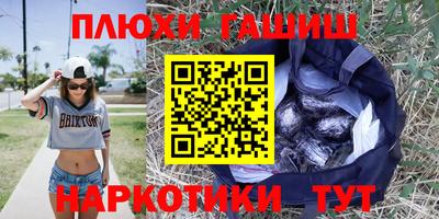 спайс Гатчина