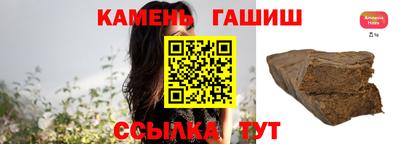 спайс Гатчина