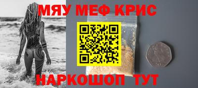 MESCALINE Гай