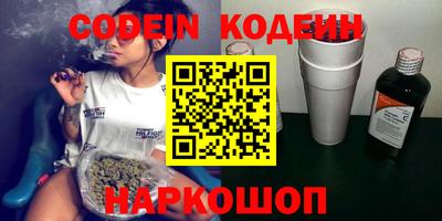 прущие крисы Коммунар