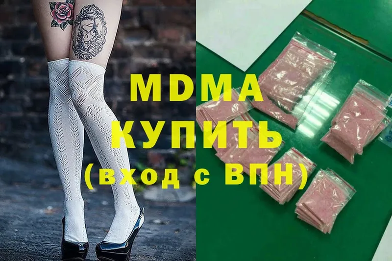 ОМГ ОМГ сайт  закладка  Казань  MDMA кристаллы 